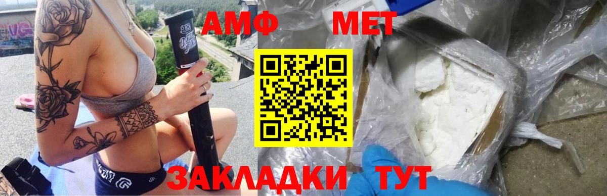 АМФЕТАМИН 98% Гуково