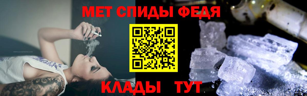 АМФЕТАМИН VHQ  АМФ  Гуково  Вход с VPN 