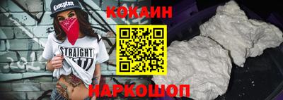 кокаин колумбия Балашиха