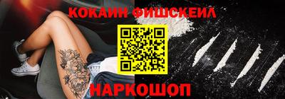 гашиш Балаково