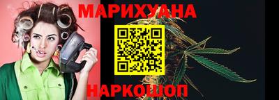 гашиш Балаково