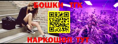бутират Балахна