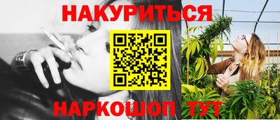 гашиш Балаково