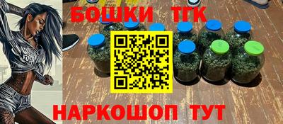 бутират Балахна