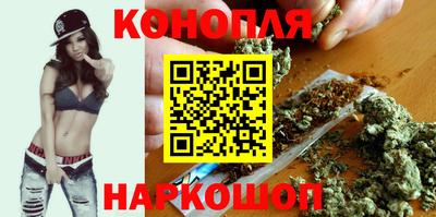 гашиш Балаково