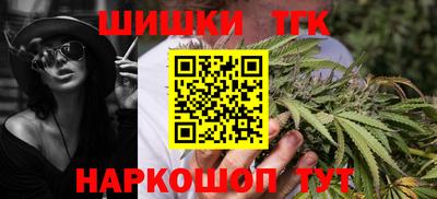 гашиш Балаково