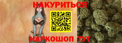 гашиш Балаково