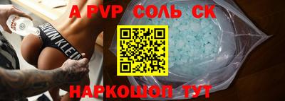 гашиш Балаково