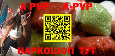 гашиш Балаково