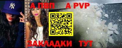 гашиш Балаково