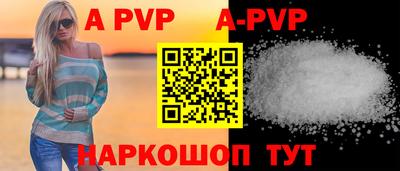 гашиш Балаково
