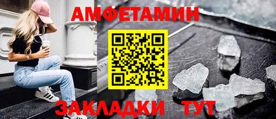 гашиш Балаково