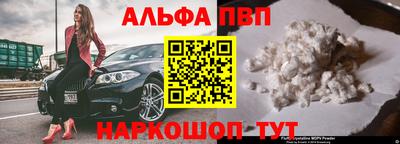 гашиш Балаково
