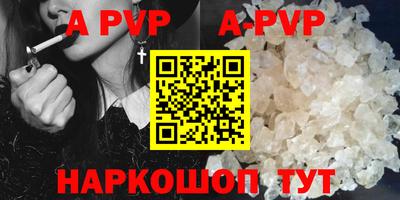 гашиш Балаково
