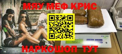 гашиш Балаково