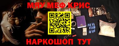 гашиш Балаково