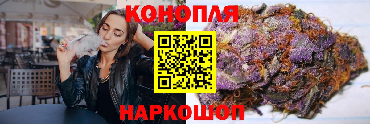 Каннабис марихуана Гуково