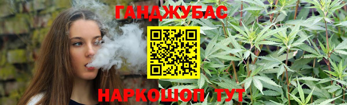 Бошки Шишки OG Kush  Канабис VHQ  Гуково  Вход с VPN  Бошки Шишки Amnesia 